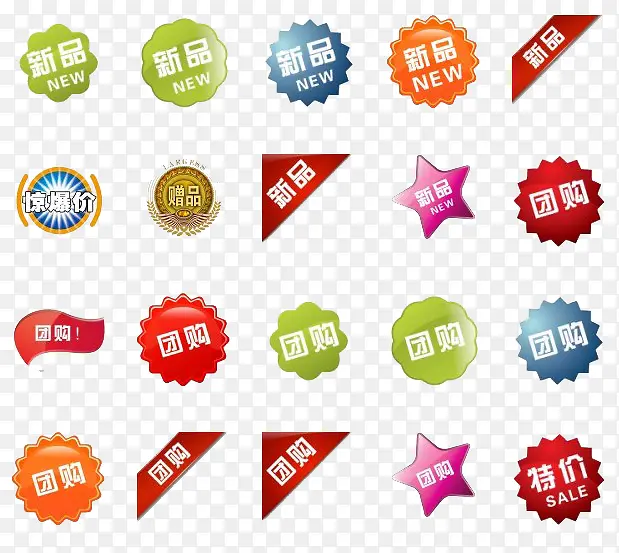 �Ա������ؼ۱�ǩ-������