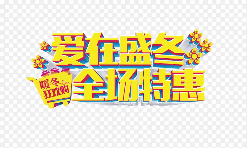 ����ʢ��ȫ���ػ�-������