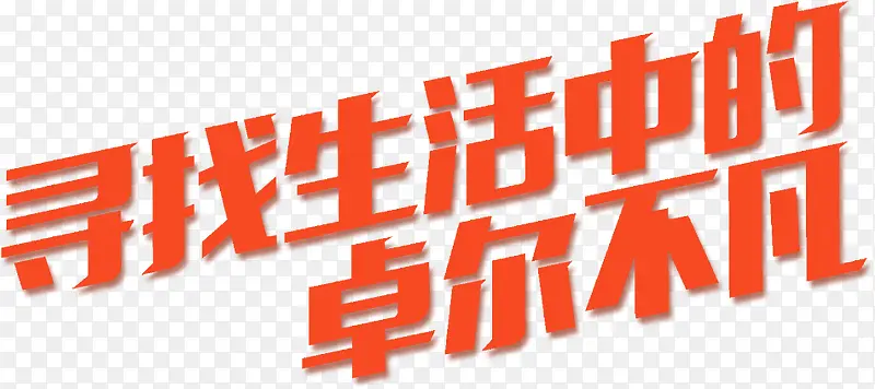 Ѱ�������е�׿������-������