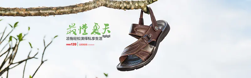 ��֦�ϵ�ţƤ��Ь��������-������