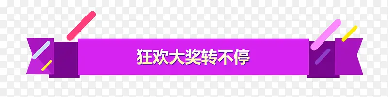 ��ɫ������ǩ-������