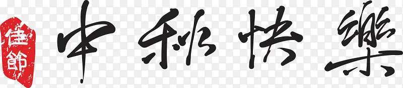 �������������ʸ��ͼ-������