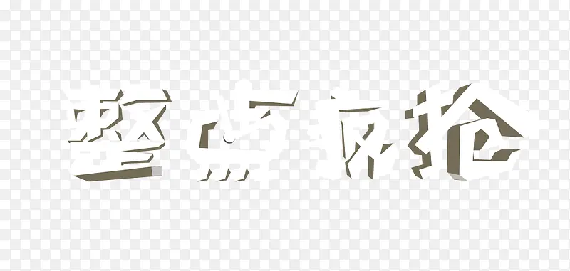 �������-������