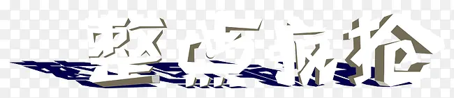 �������������-������