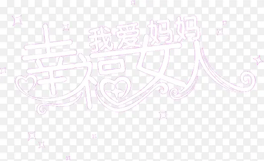 �Ұ������λ�ĸ�׽�����-������