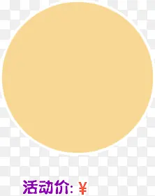 ������ ������ǩ ������� Բ-������