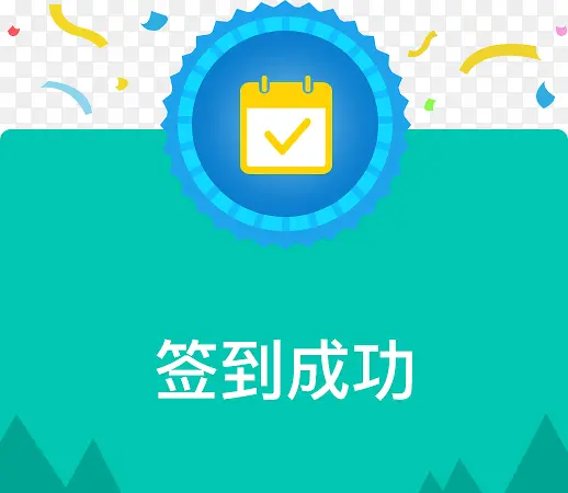 ǩ���ɹ� ��ƽ�� ���� ��ɫ-������