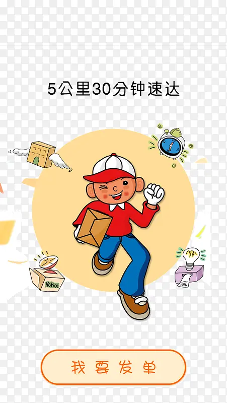 ���Ա�ͻ�-������