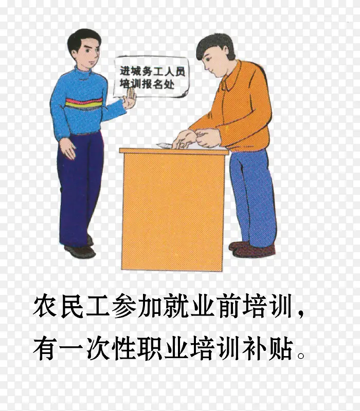 ʸ��ְҵ��ѵ�����ز�-������