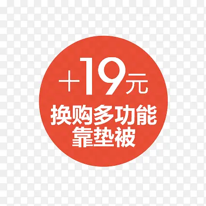 �Ӽۻ�����ǩ-������