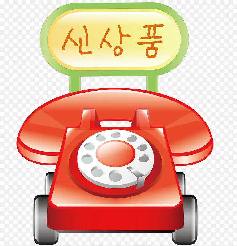 ��ɫ�绰-������