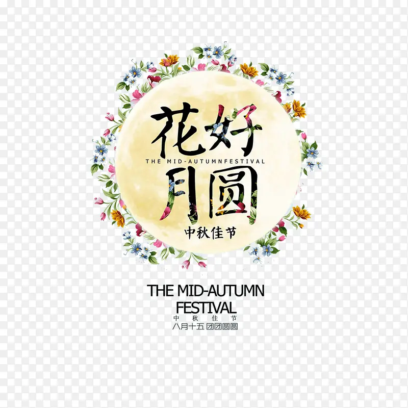 ������Բ�������-������