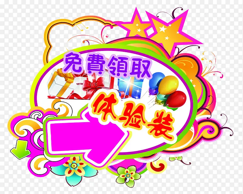 �����ȡ����װ������ǩ-������