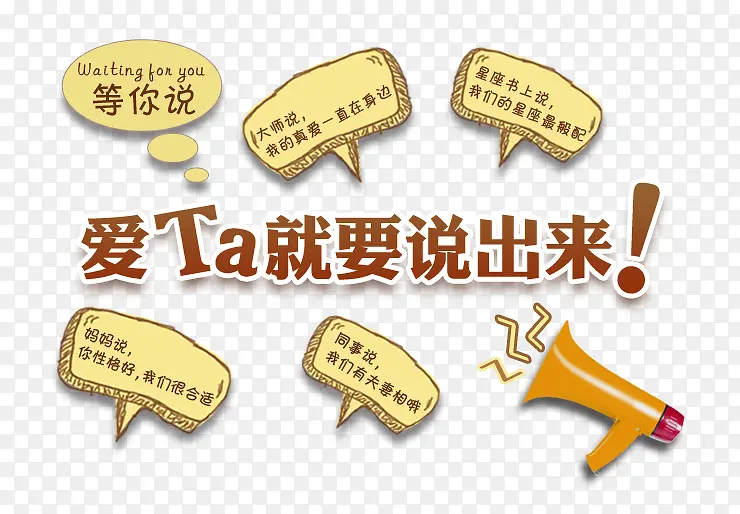 ��Ta��Ҫ˵����-������