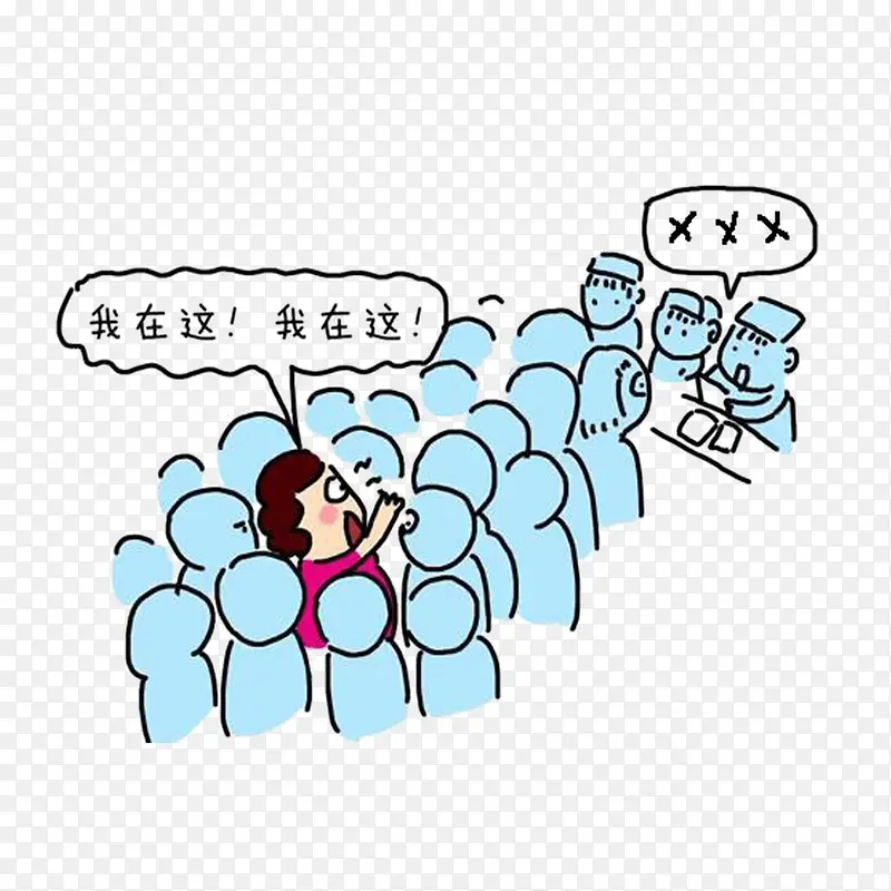 ��ɽ�˺���ͨ��ƽ��-������