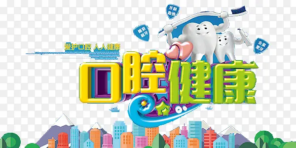 ��ǻ�����زĿ�ͨͼƬ-������