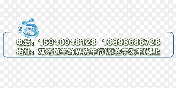 ͯȤ�绰��ַ�����ز�-������