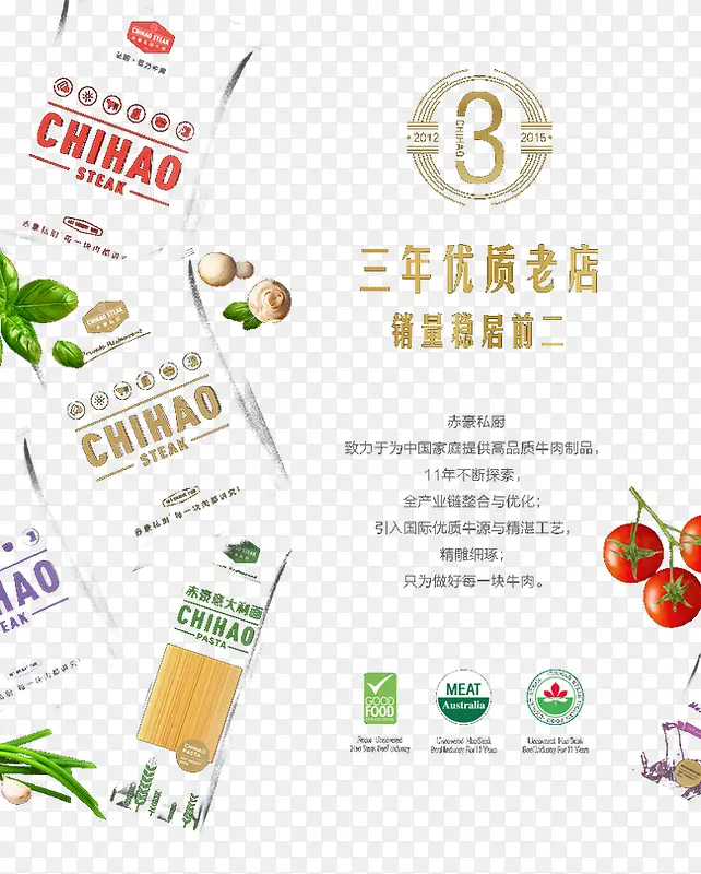 ��ɫʳƷ����-������