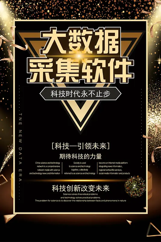 �����ݲɼ���������-������