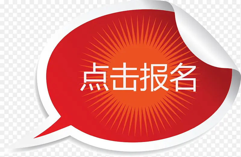 ��ɫ�Ի���������ʸ��ͼ-������