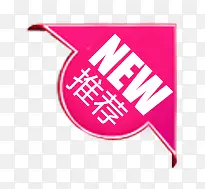 �Ƽ���ǩ-������