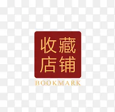 �ղص��̱�ǩ-������