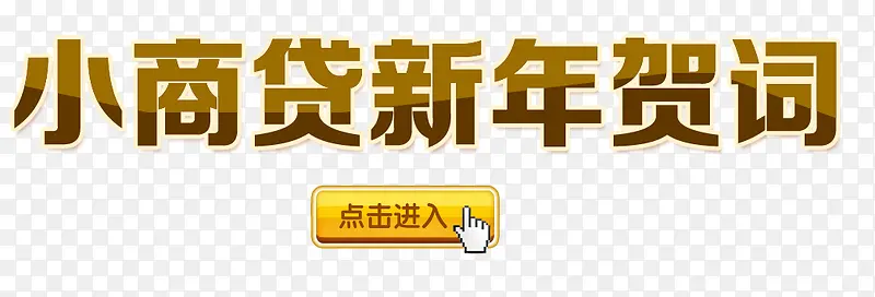 ����شʵ�����밴ť-������