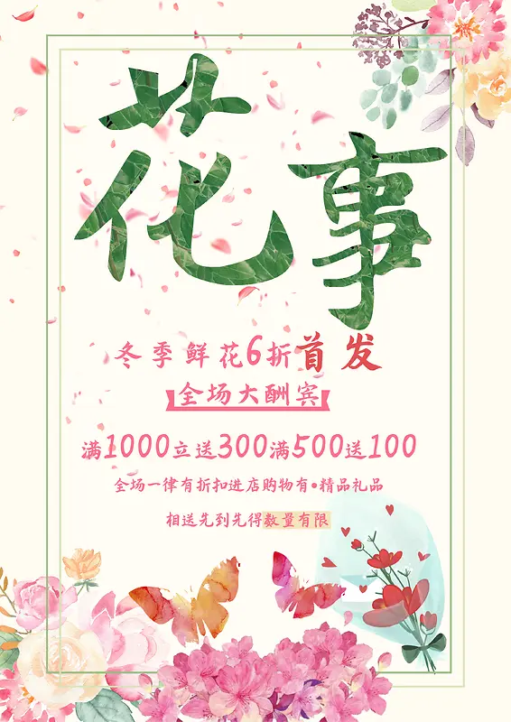 ���껻����������-������