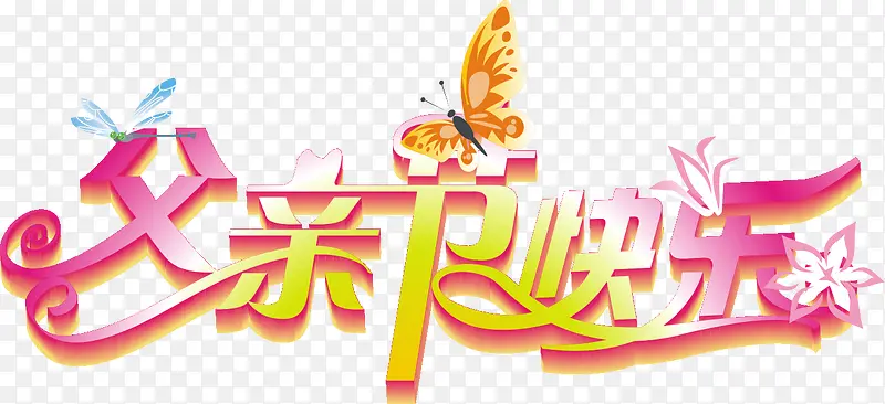 ���׽ڿ���-������