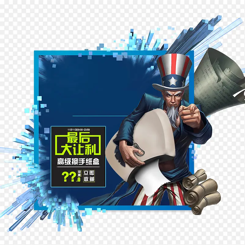 ��ͨ����-������