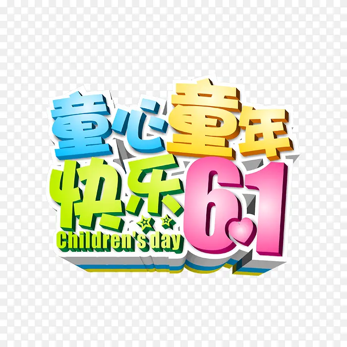 ��ͯ�ڿ���-������