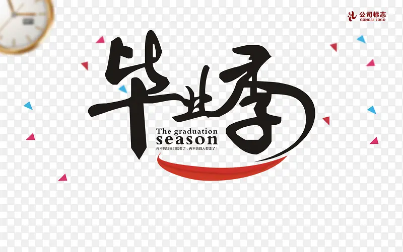 ��ҵ��ͼƬ����psd�ز�-������