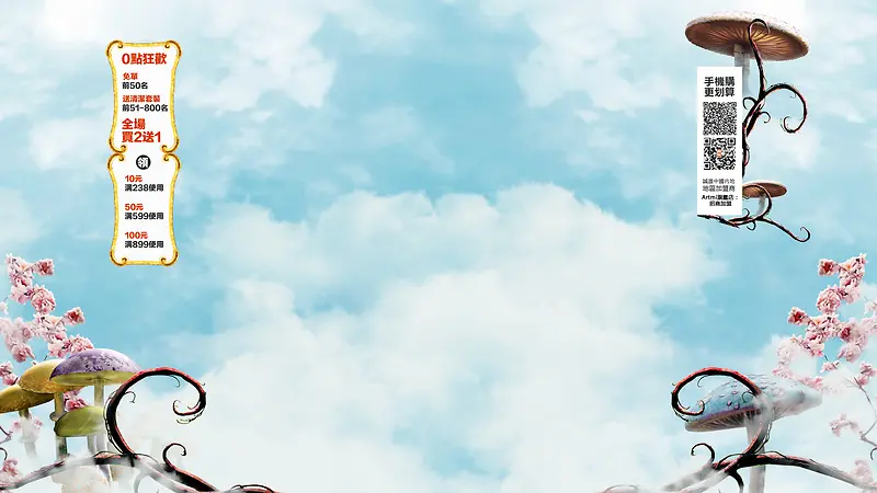 ��ɫ��ձ���������֦��������Ч���ز�-������