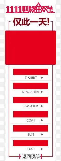 ˫11����-������