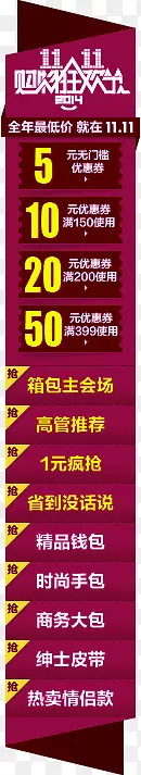 ˫11����-������