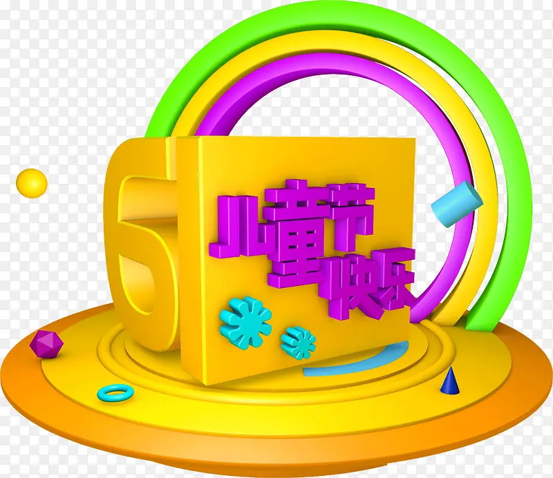 61��ͯ�ڿ���-������