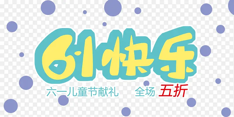 61����-������