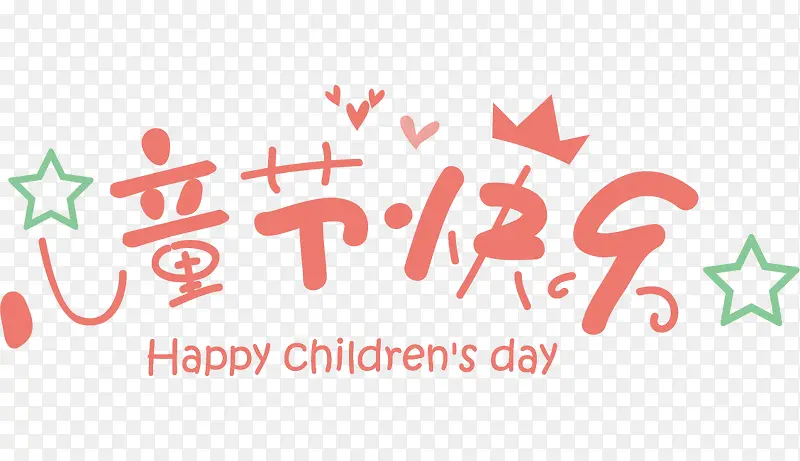 ��ͨ��ͯ�ڿ�����������-������