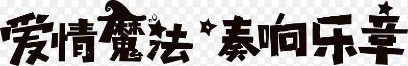 ����ħ�� ��������-������