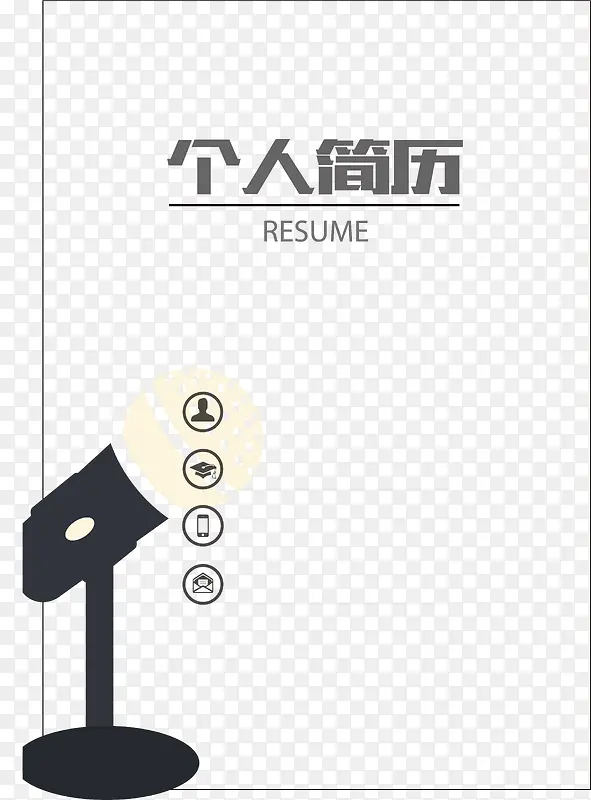 ��ƽ�����������˸��˼���ʸ��-������