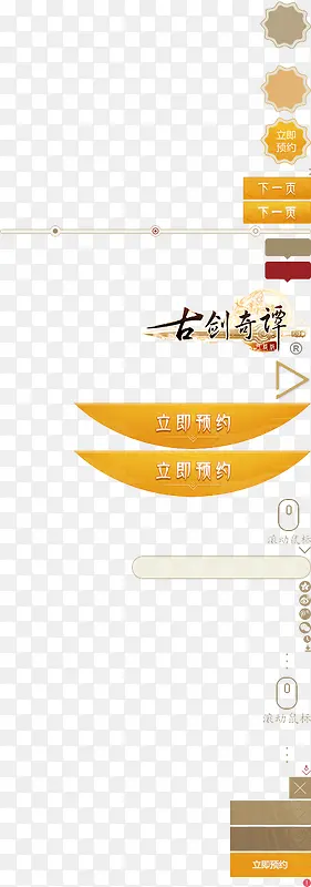 ��ҳ��������ԤԼ��ͨ����-������