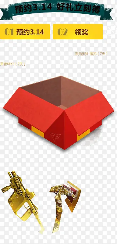 ��� ԤԼ��ǩ-������