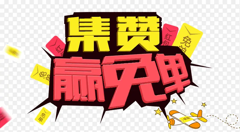 ����Ӯ�ⵥ����������-������