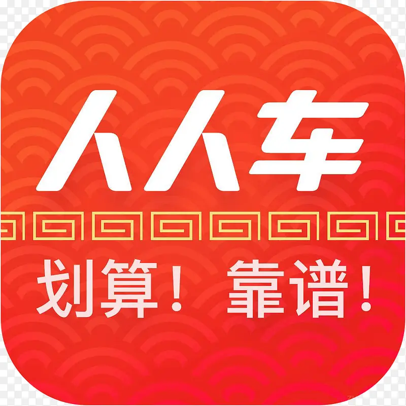 �ֻ����˳�����appͼ��-������