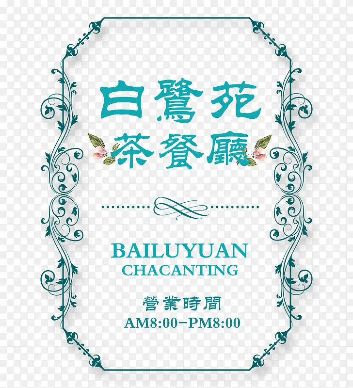 �����Ӫҵ��-������