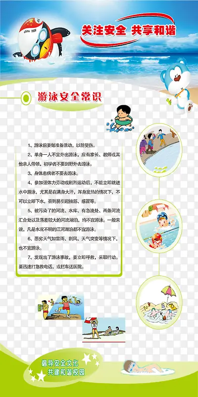 ��Ӿ��ȫ��ʶ����ز�-������