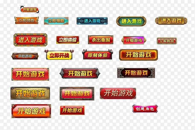 ��Ϸ��ť-������