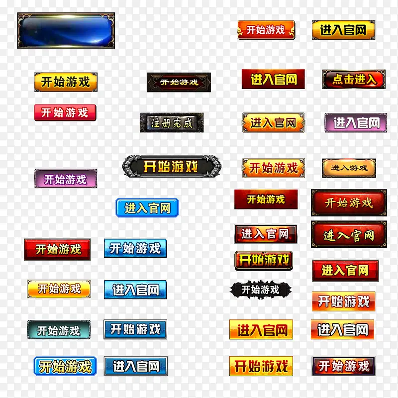 ������Ϸ��ť-������