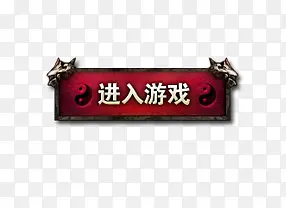 ������Ϸ��ť-������