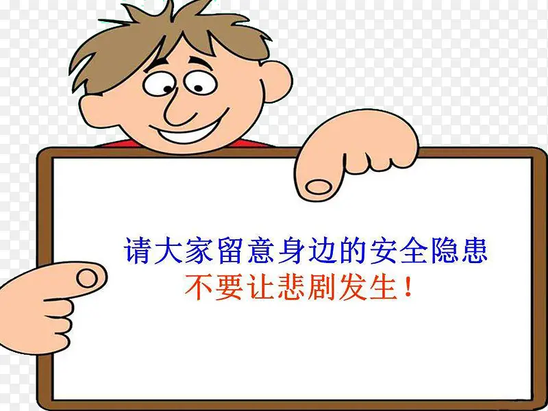 ע�ⰲȫ����-������